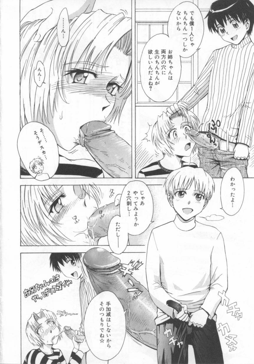 [月野定規] b37℃