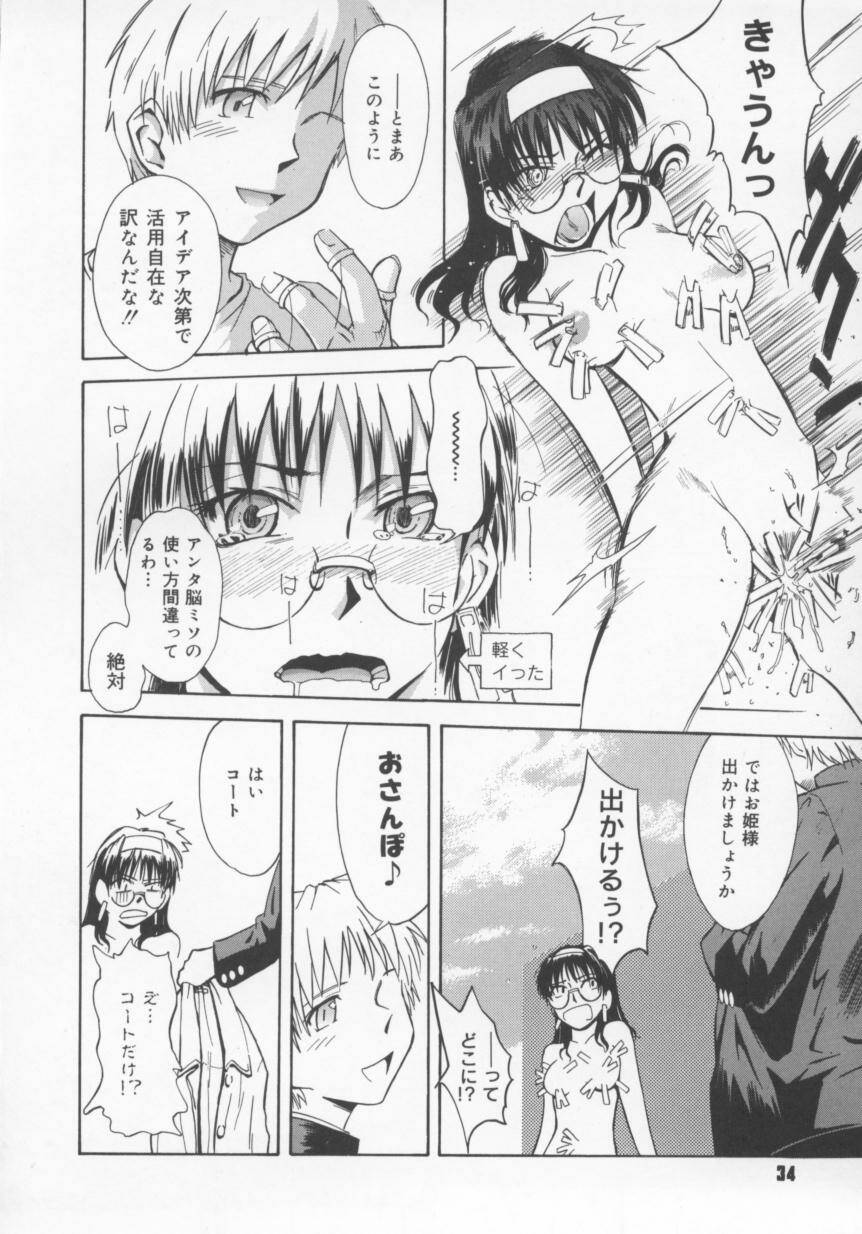 [月野定規] b37℃