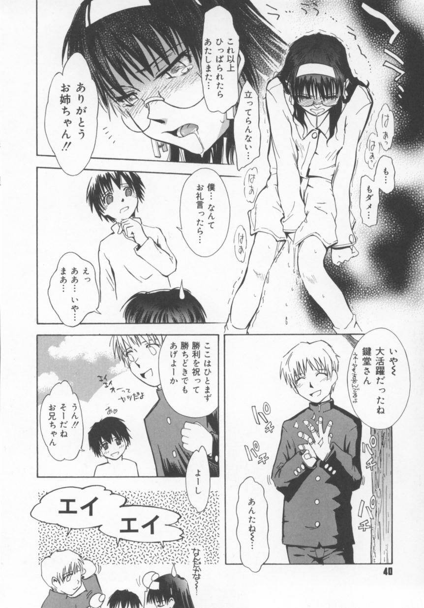 [月野定規] b37℃