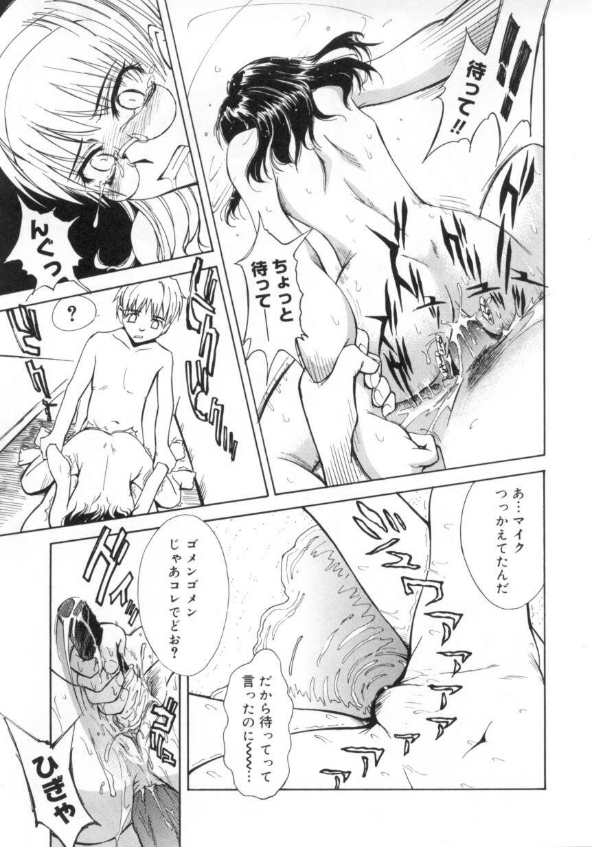 [月野定規] b37℃