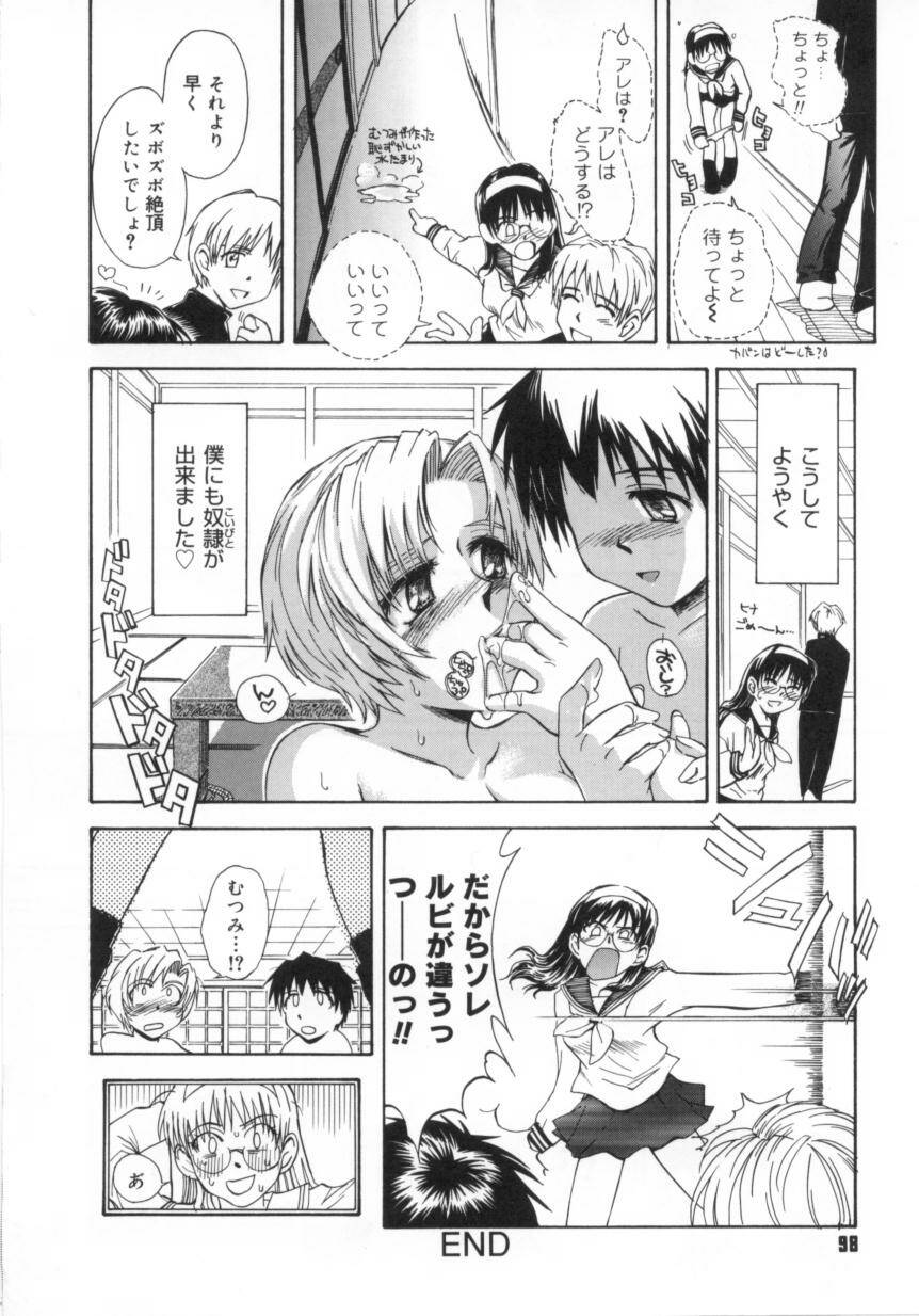 [月野定規] b37℃