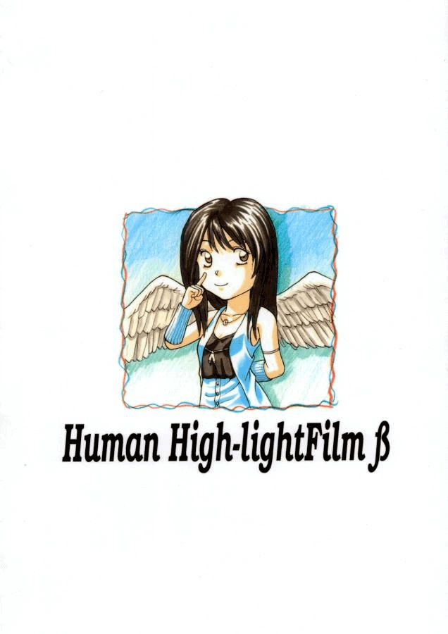 [ヒューマン・ハイライト・フィルム] Human High-light Film β (ファイナルファンタジーVIII)