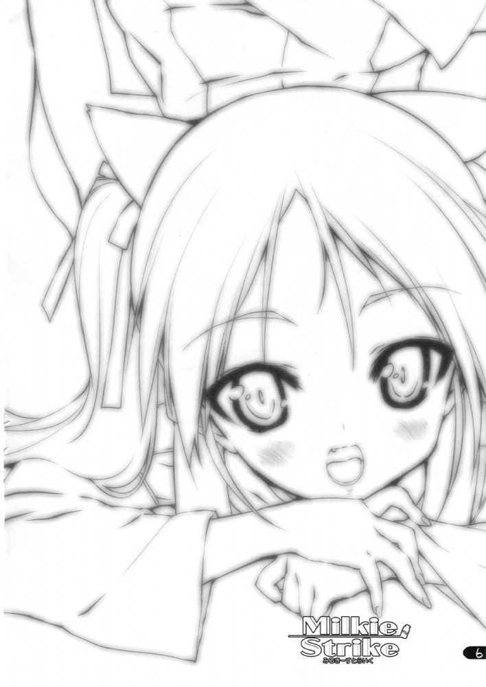 (C74) [うろぴょん☆ (うろたん)] Milkie Strike (ストライクウィッチーズ) [英訳]