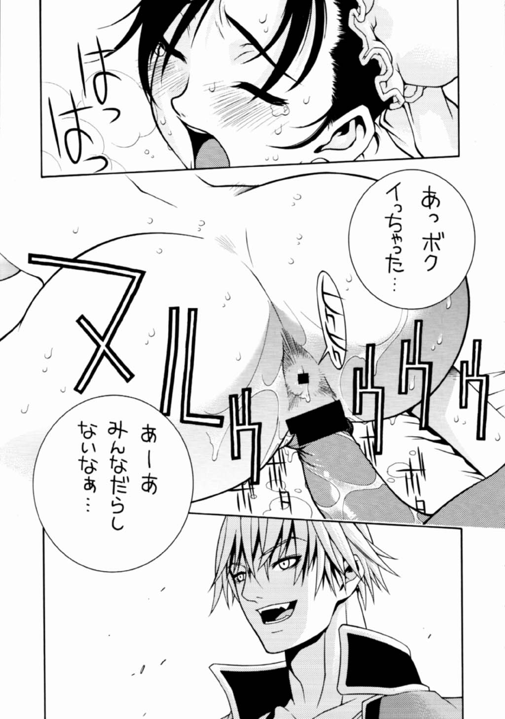 [Pコレクション]ザキングオブファイターズ2001