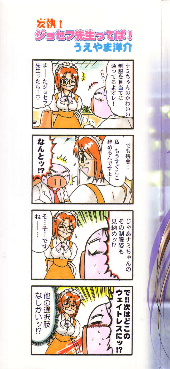 [アンソロジー] ぴゅあぷちっと Vol.13