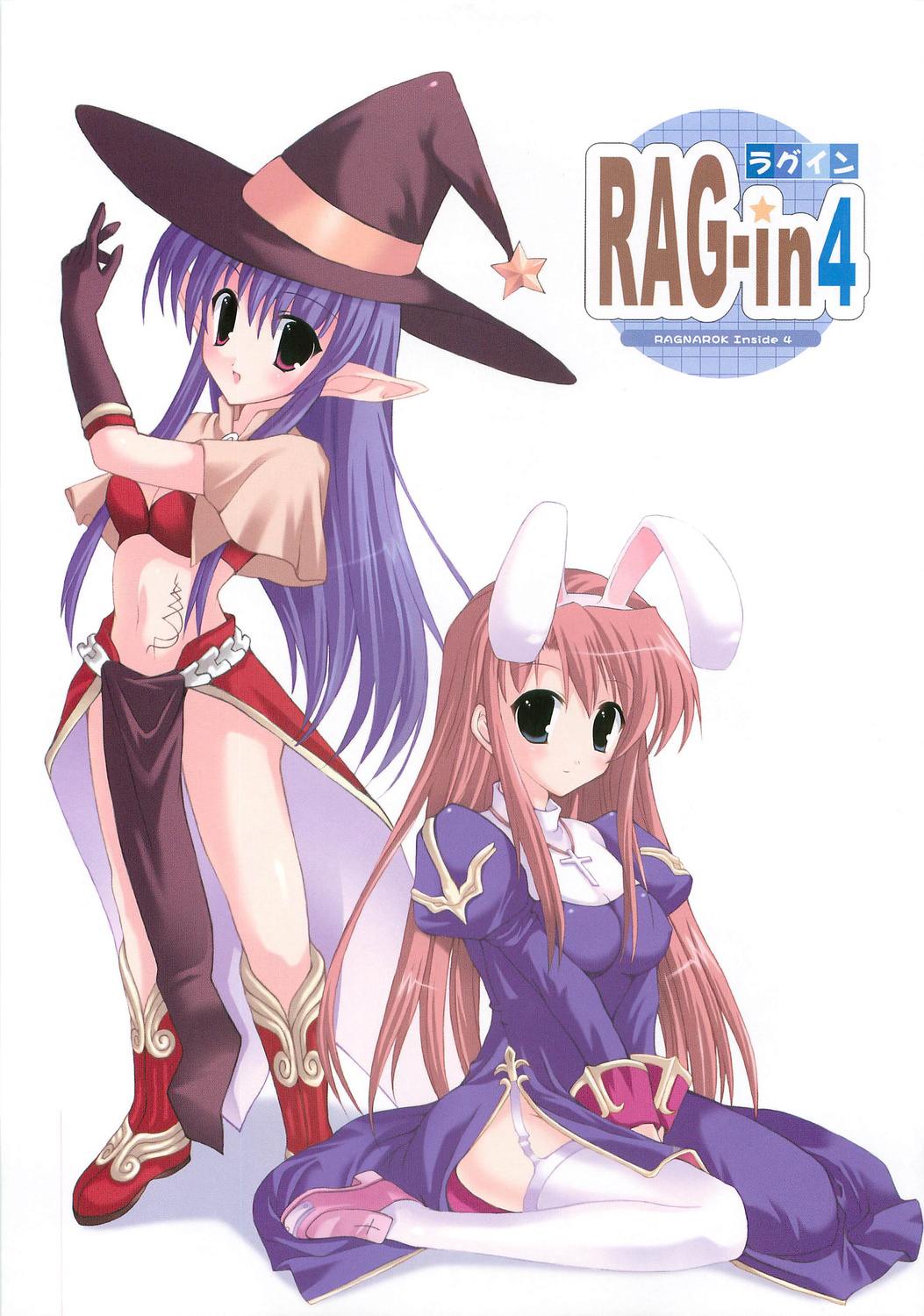 (C70) [Io Lite (やたの)] RAG-in 1～10 総集編 (ラグナロクオンライン)