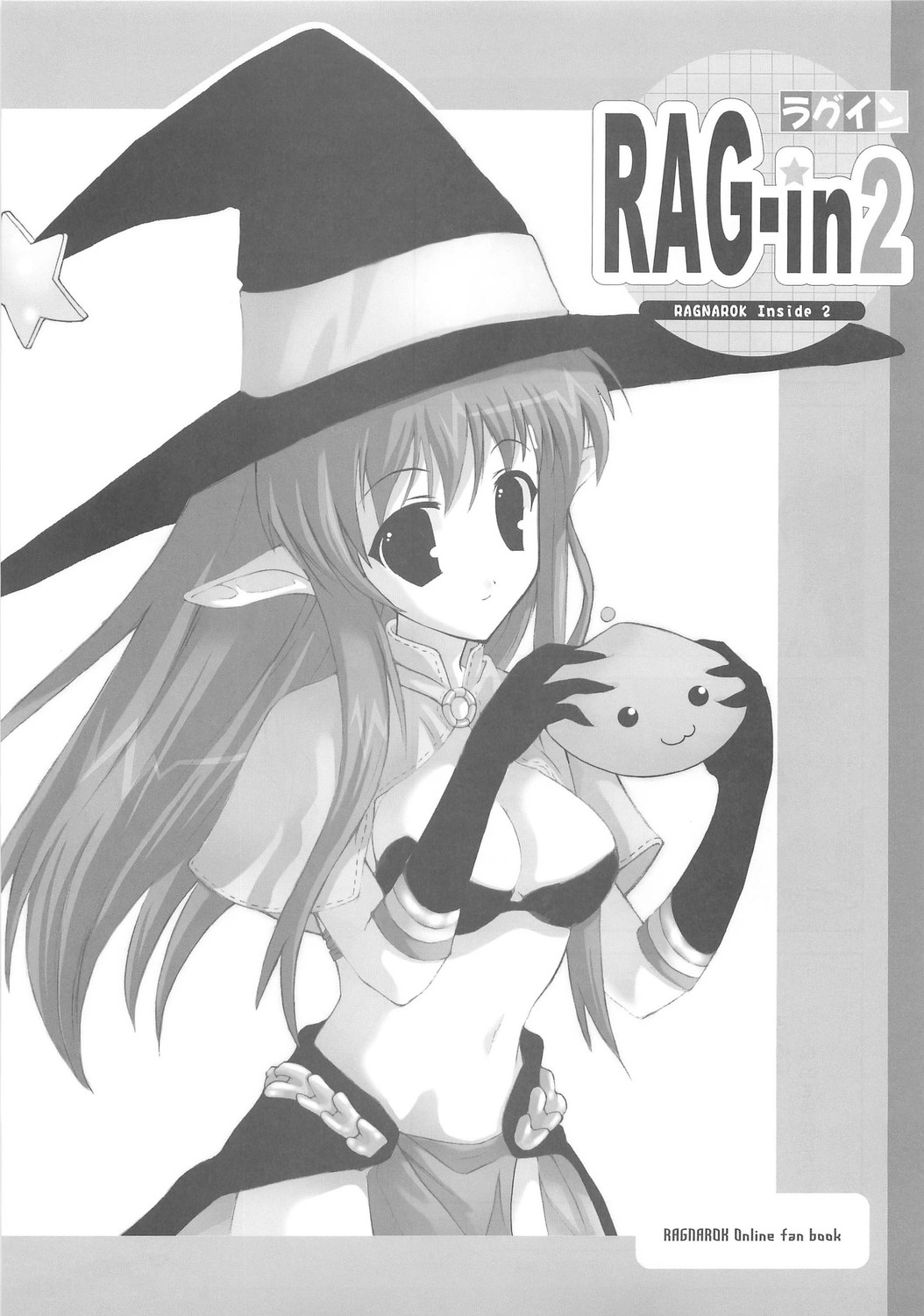 (C70) [Io Lite (やたの)] RAG-in 1～10 総集編 (ラグナロクオンライン)