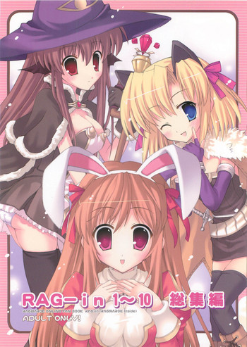 (C70) [Io Lite (やたの)] RAG-in 1～10 総集編 (ラグナロクオンライン)