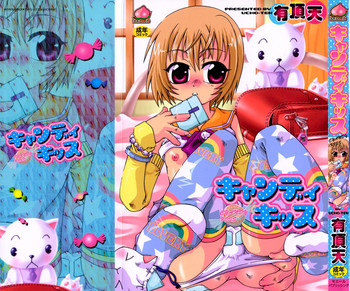 [有頂天] キャンディキッス