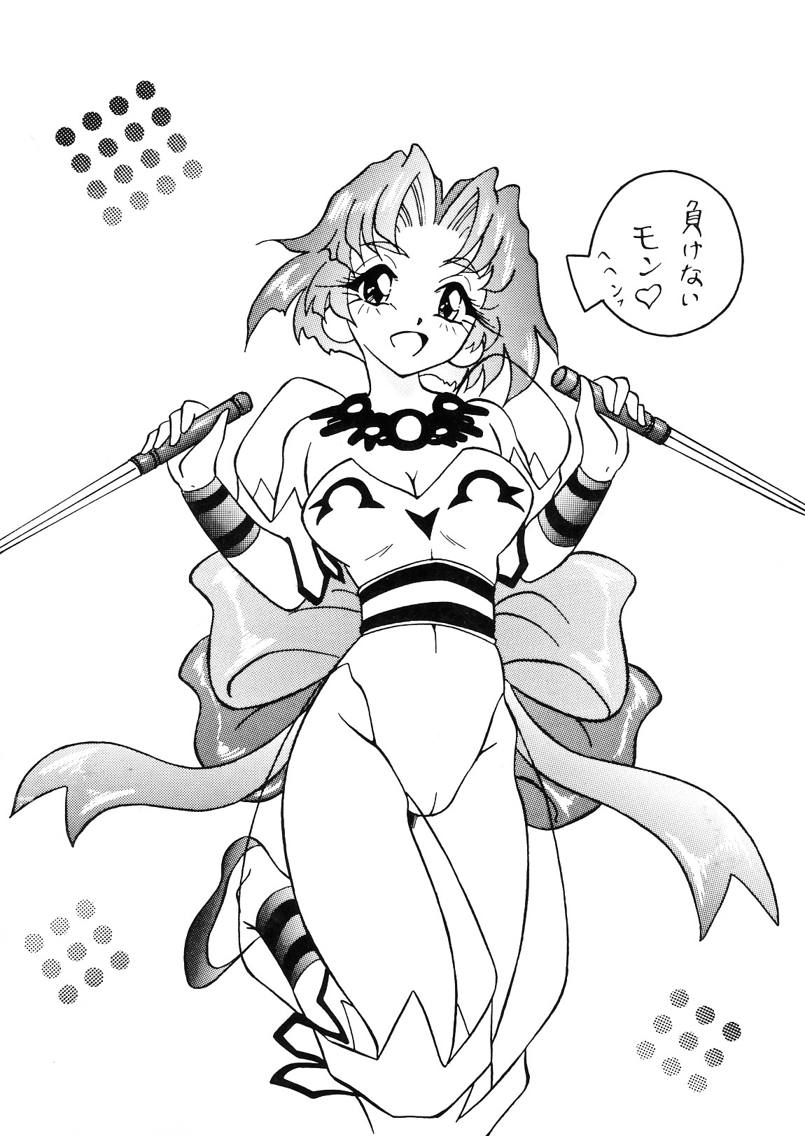 [すもも堂] びびあん