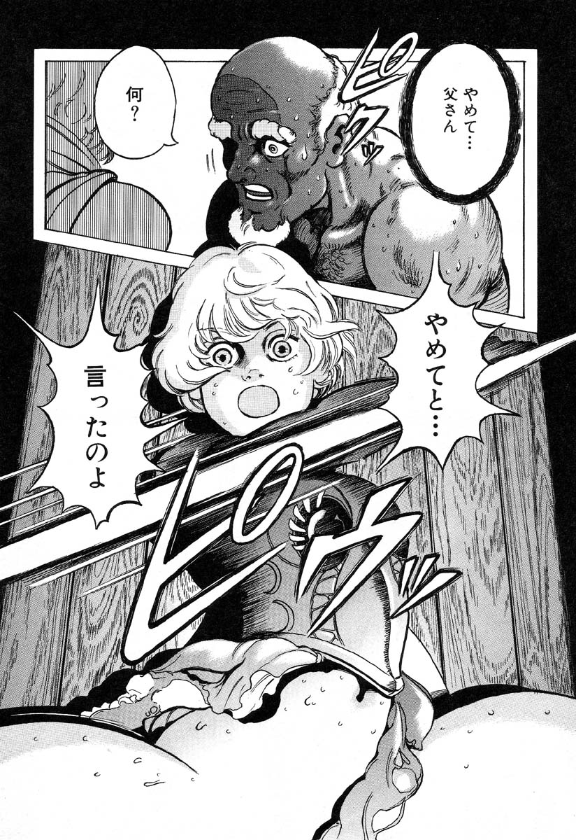 アイラデラックス-Vol.32