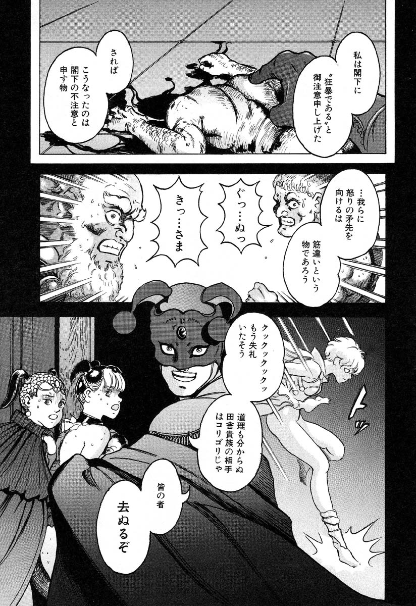 アイラデラックス-Vol.32