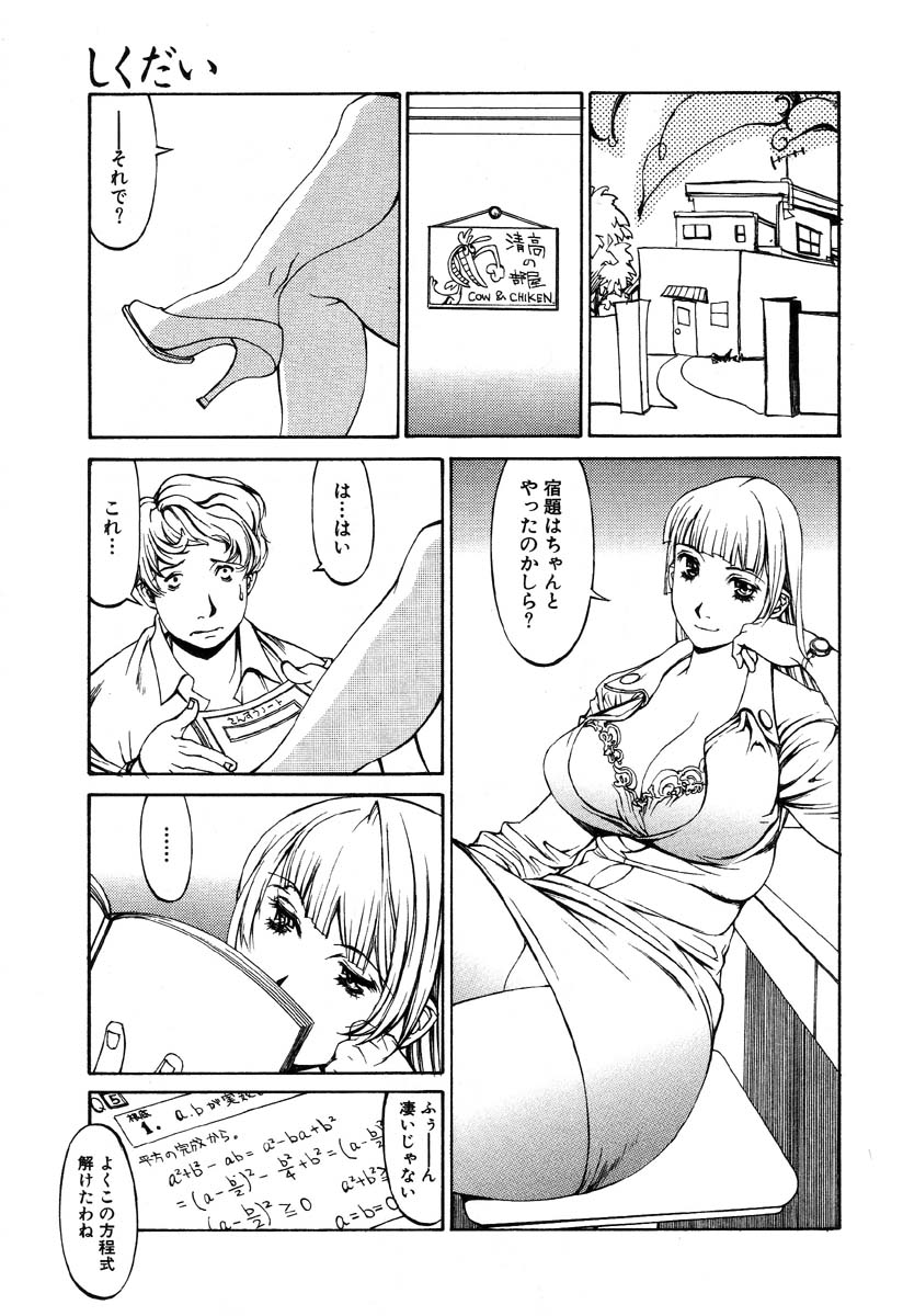 アイラデラックス-Vol.32