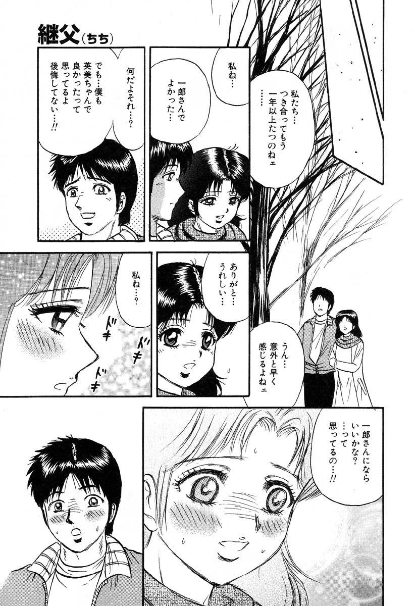 アイラデラックス-Vol.32