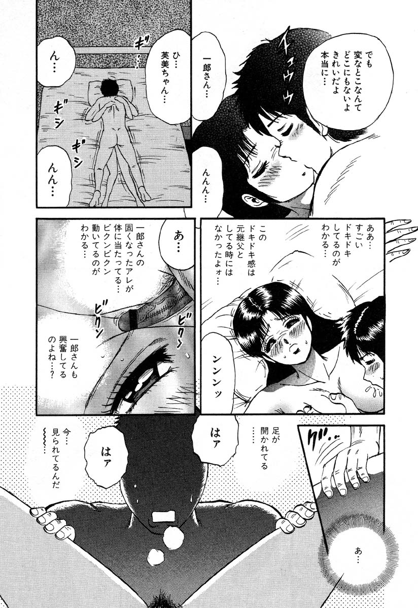 アイラデラックス-Vol.32