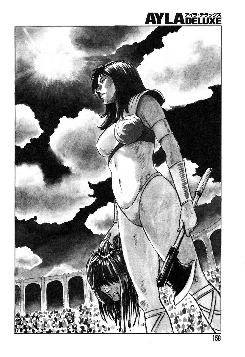 アイラデラックス-Vol.32