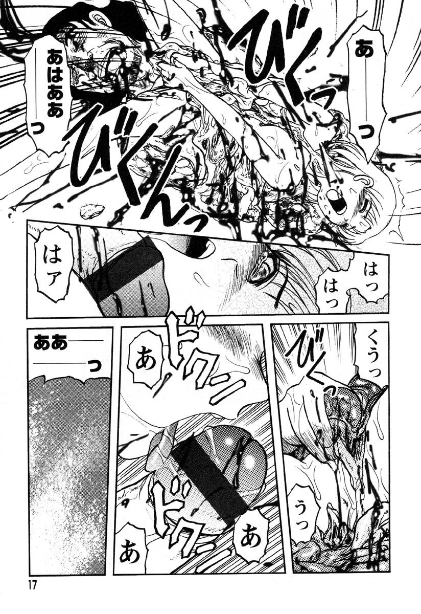 アイラデラックス-Vol.32