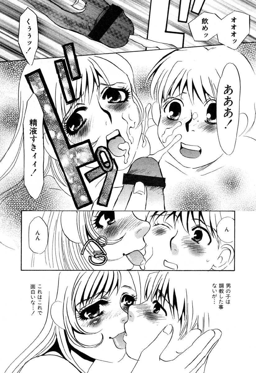 アイラデラックス-Vol.32