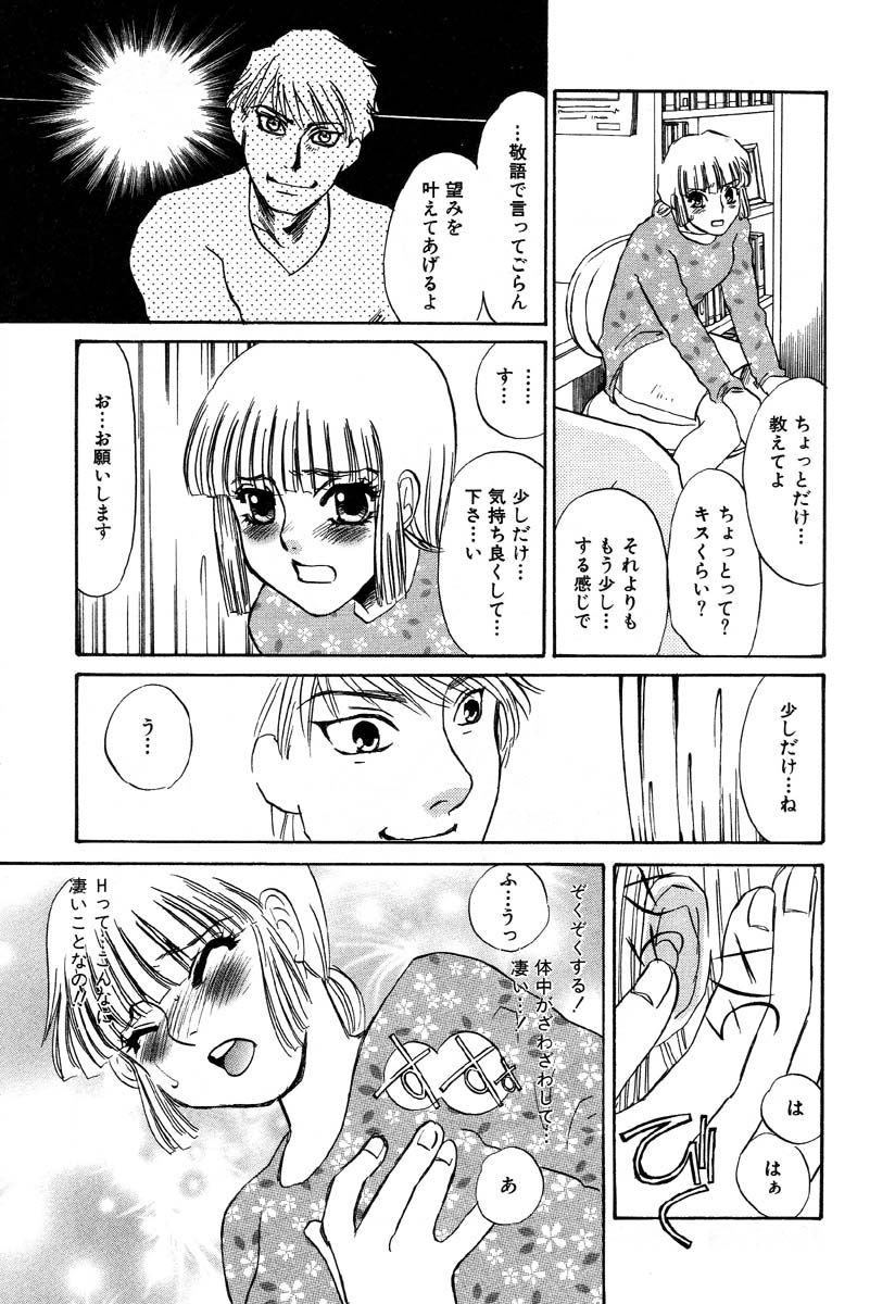 アイラデラックス-Vol.32