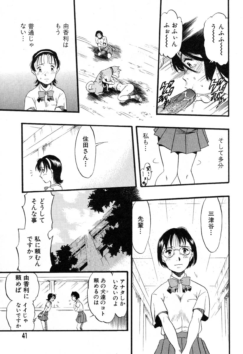 アイラデラックス-Vol.32