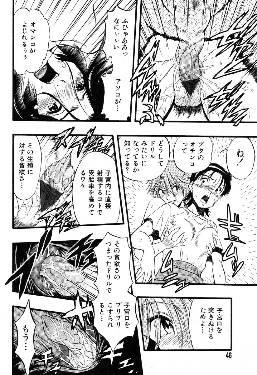 アイラデラックス-Vol.32