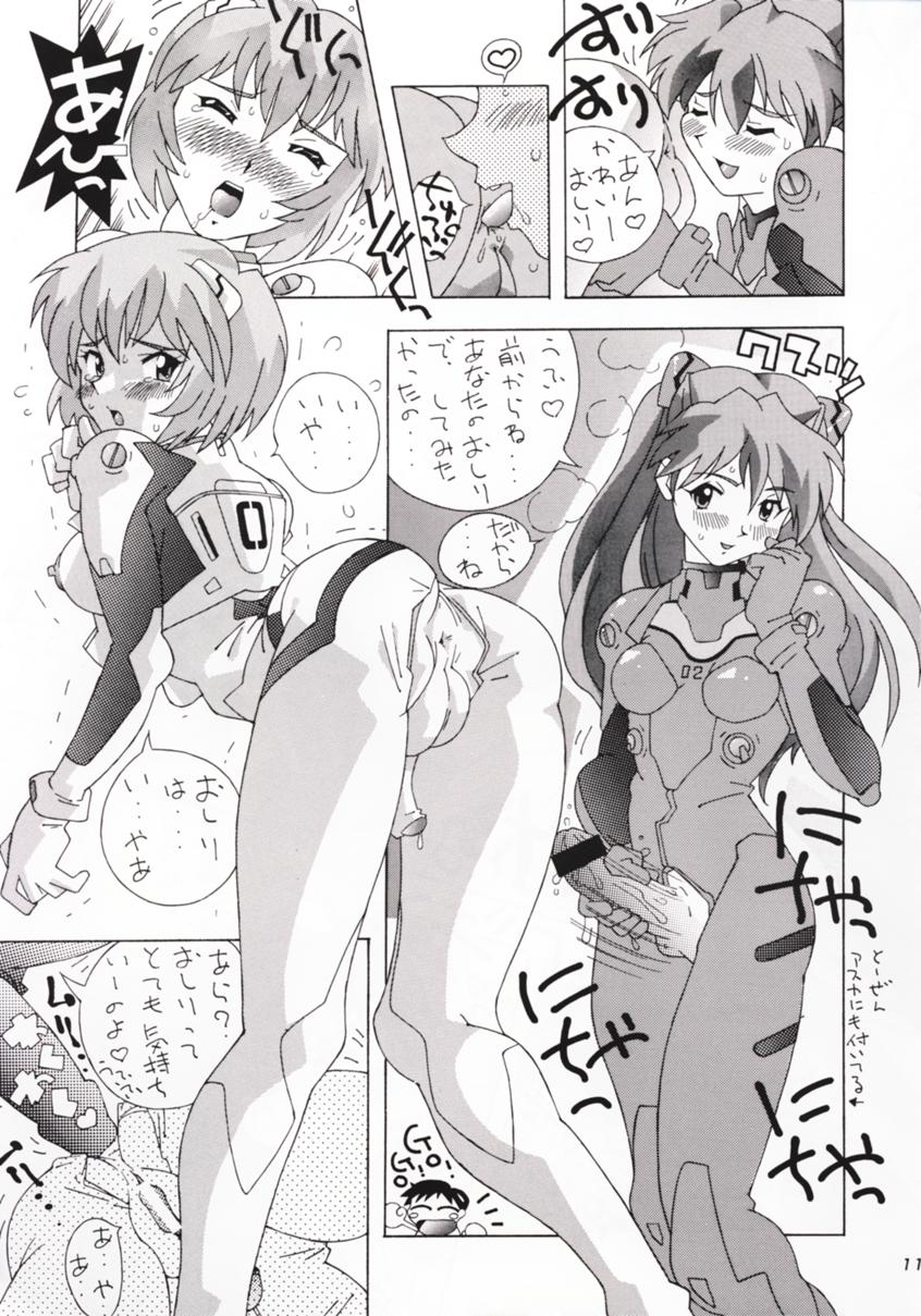 [TEAMフェニックス (よろず)] Angel A Go! Go! (新世紀エヴァンゲリオン)