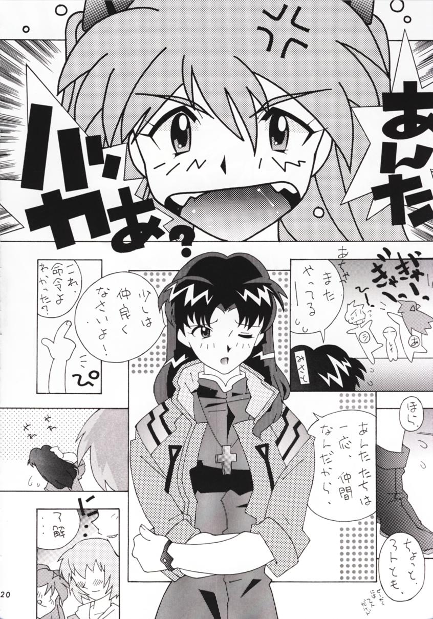 [TEAMフェニックス (よろず)] Angel A Go! Go! (新世紀エヴァンゲリオン)