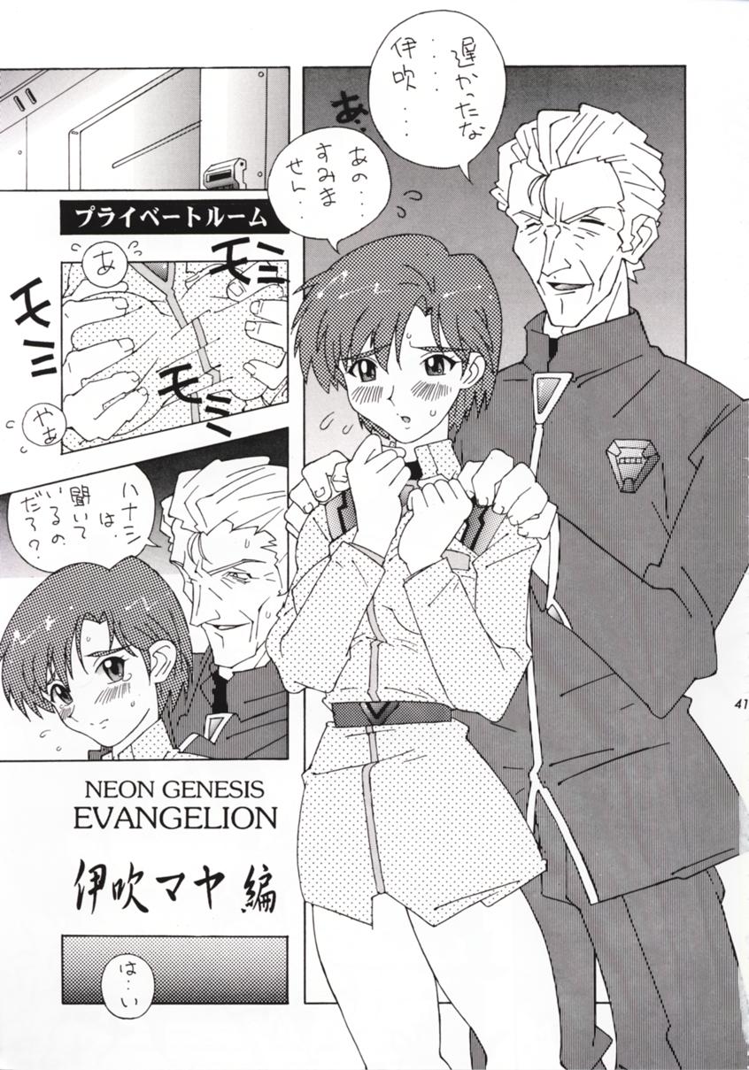 [TEAMフェニックス (よろず)] Angel A Go! Go! (新世紀エヴァンゲリオン)