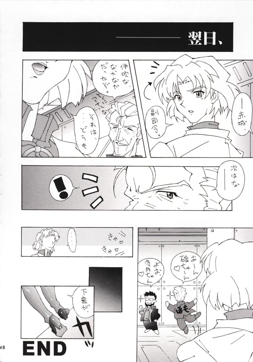 [TEAMフェニックス (よろず)] Angel A Go! Go! (新世紀エヴァンゲリオン)