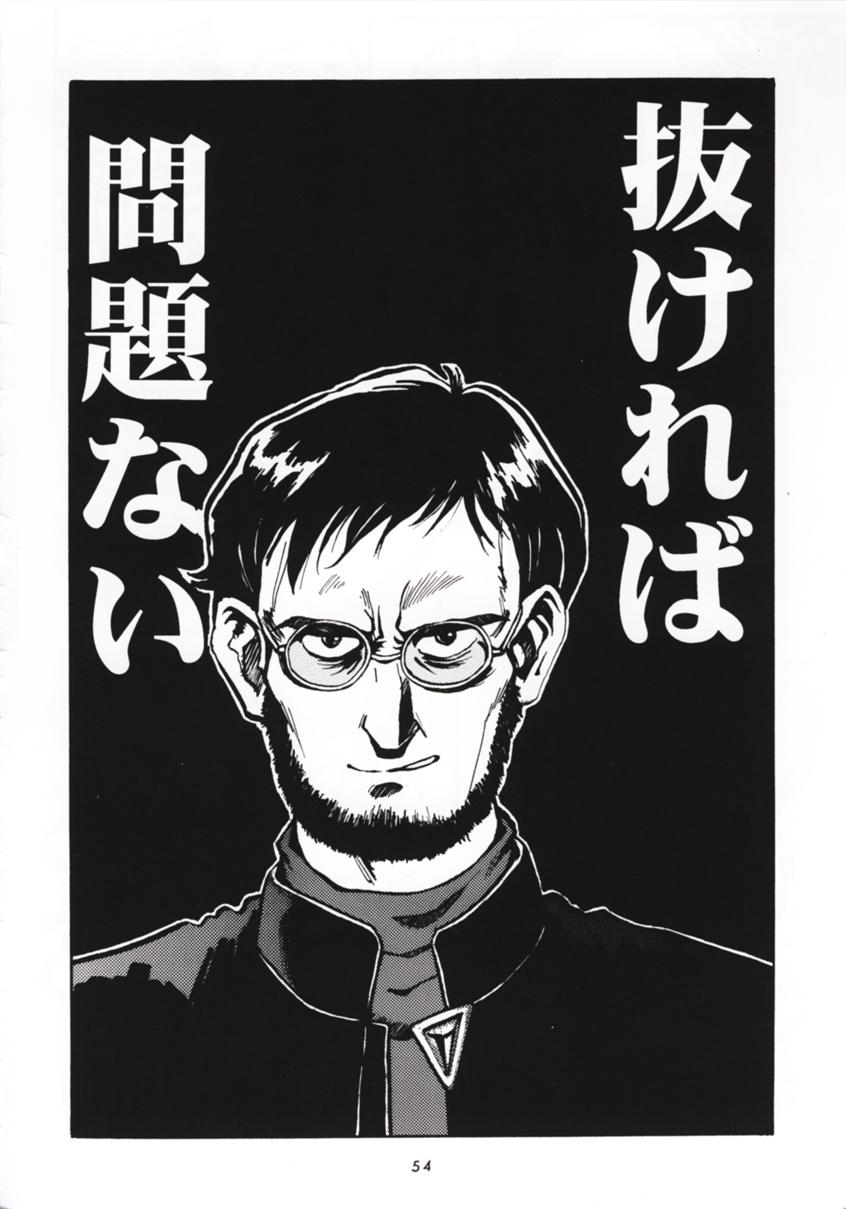 [TEAMフェニックス (よろず)] Angel A Go! Go! (新世紀エヴァンゲリオン)