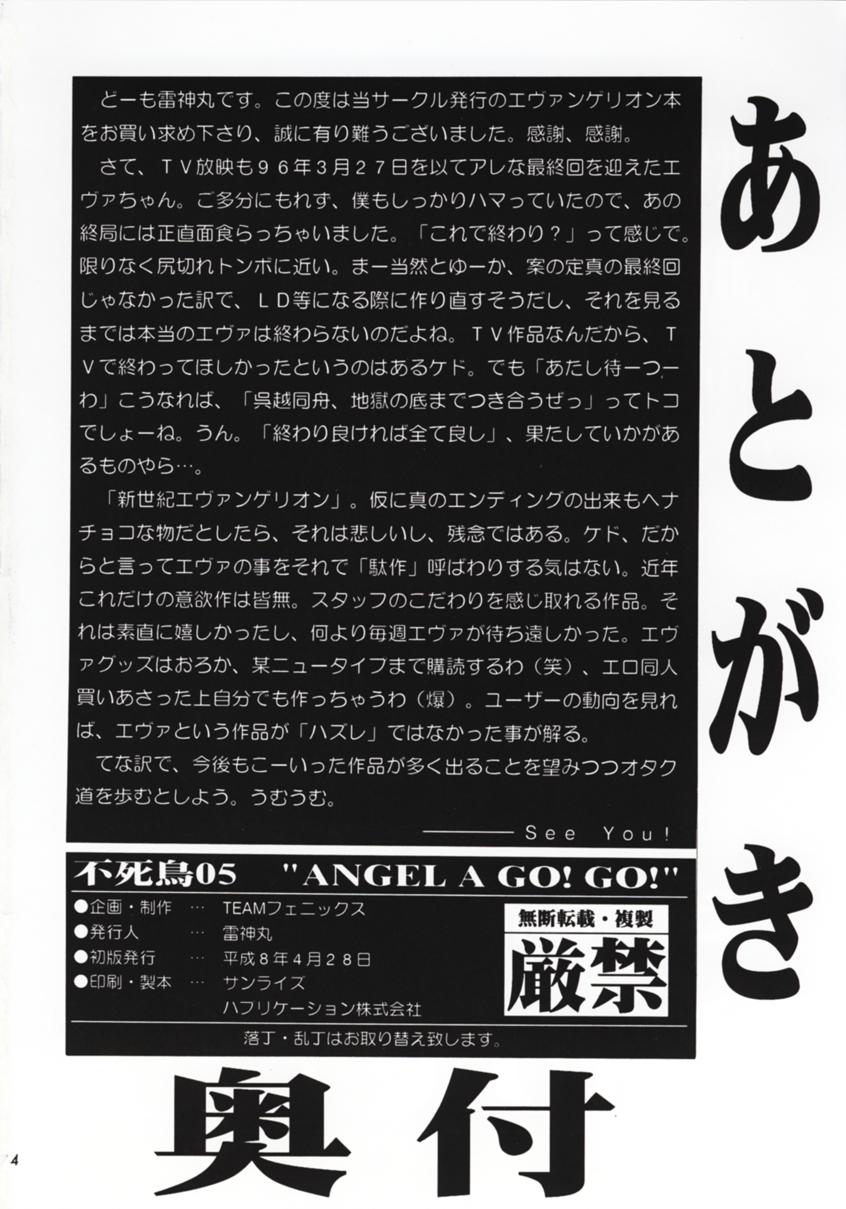 [TEAMフェニックス (よろず)] Angel A Go! Go! (新世紀エヴァンゲリオン)