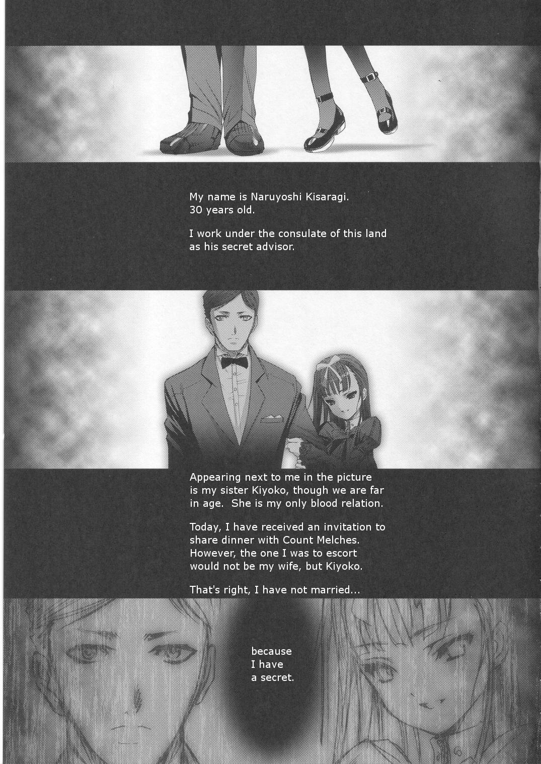 (C68) [Chocolate Shop (CHOCO)] Gothic Lolita Viandier [英訳]