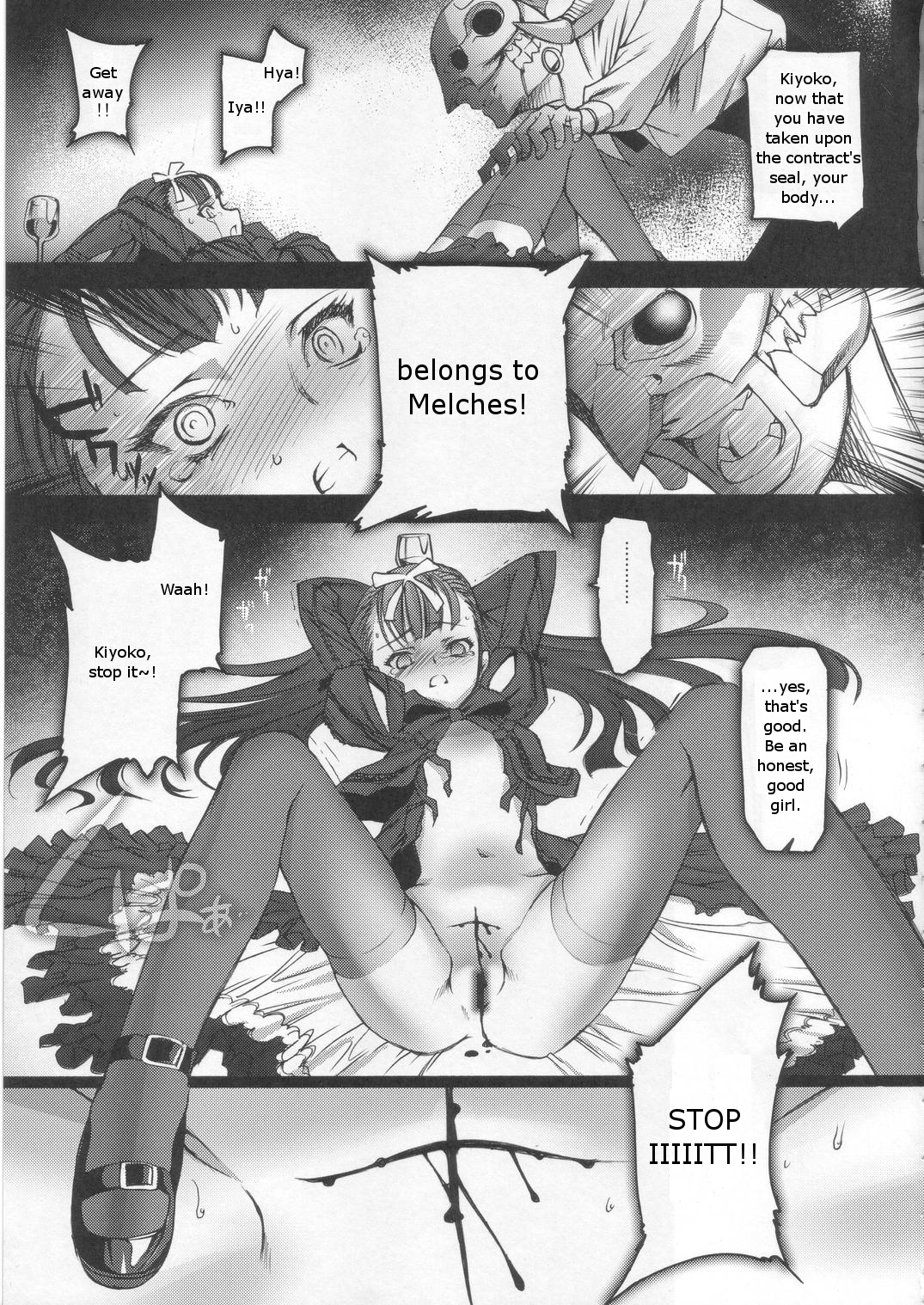 (C68) [Chocolate Shop (CHOCO)] Gothic Lolita Viandier [英訳]