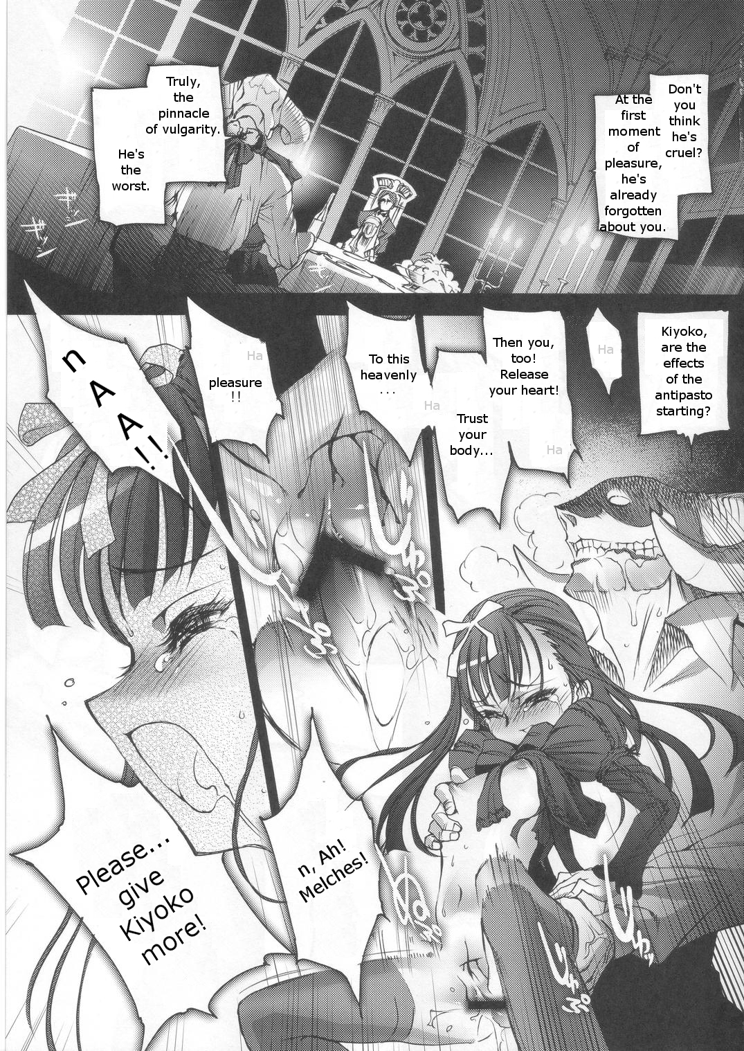 (C68) [Chocolate Shop (CHOCO)] Gothic Lolita Viandier [英訳]