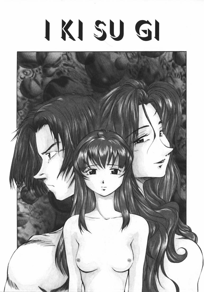 [光野大地] PREMIUM