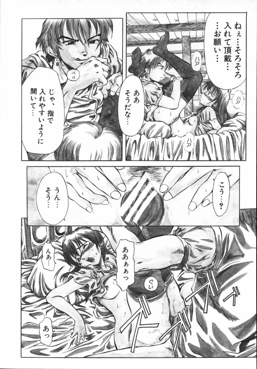 [光野大地] PREMIUM