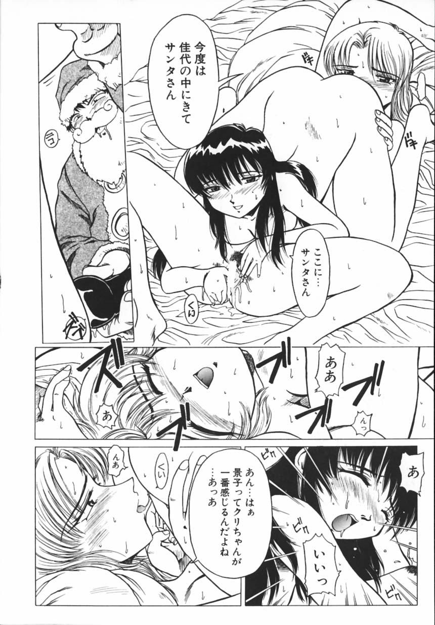 [光野大地] PREMIUM