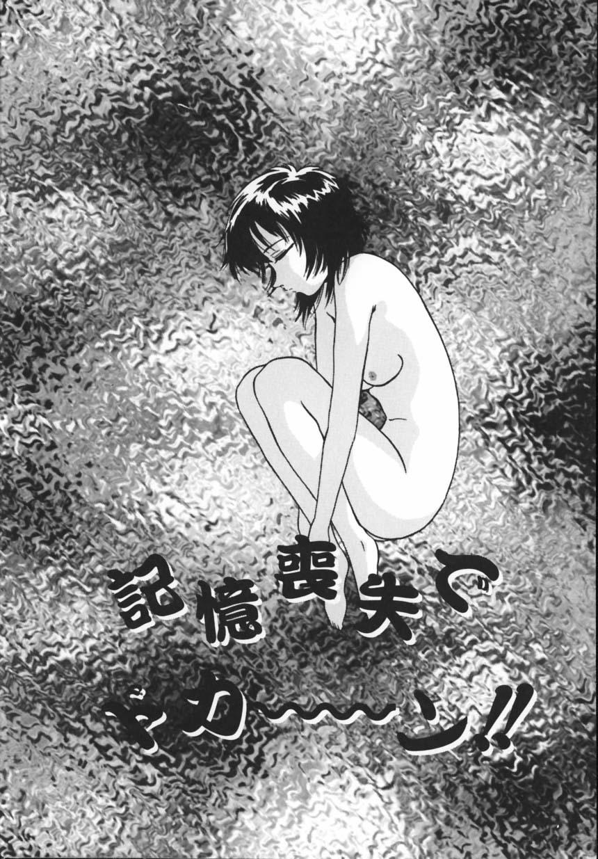 [光野大地] PREMIUM