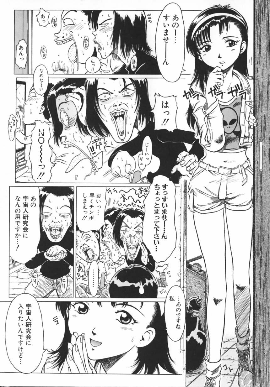 [光野大地] PREMIUM