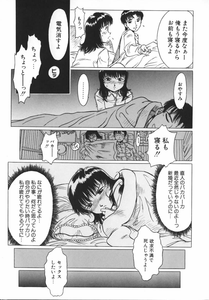 [光野大地] PREMIUM