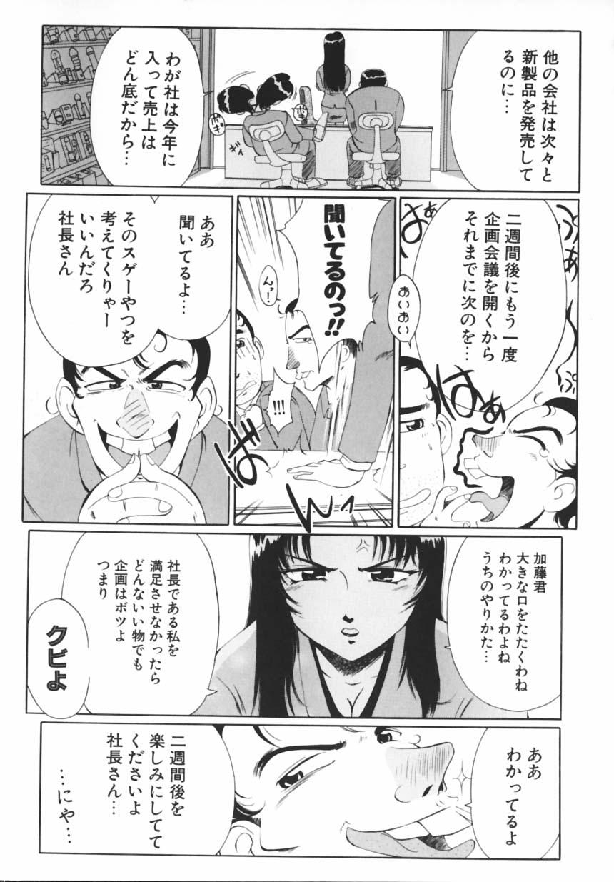 [光野大地] PREMIUM