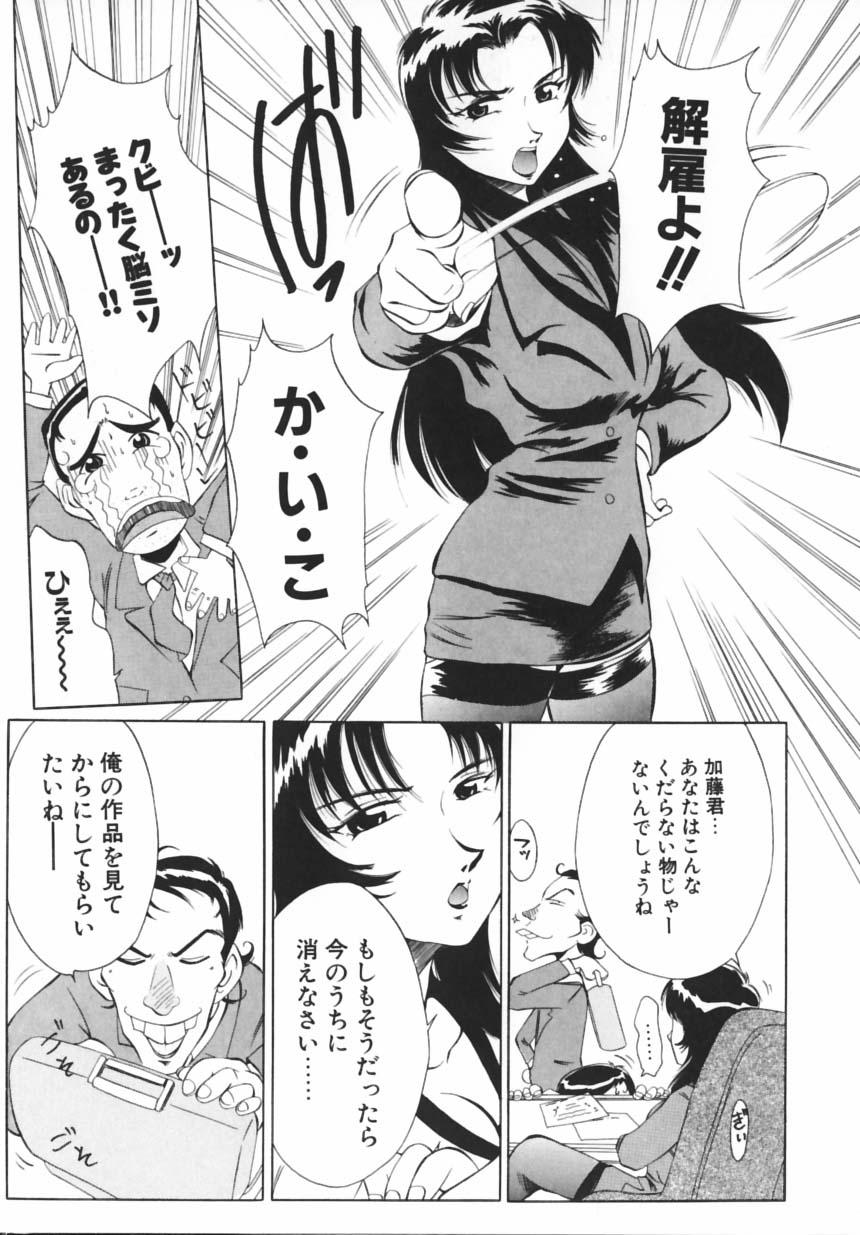 [光野大地] PREMIUM