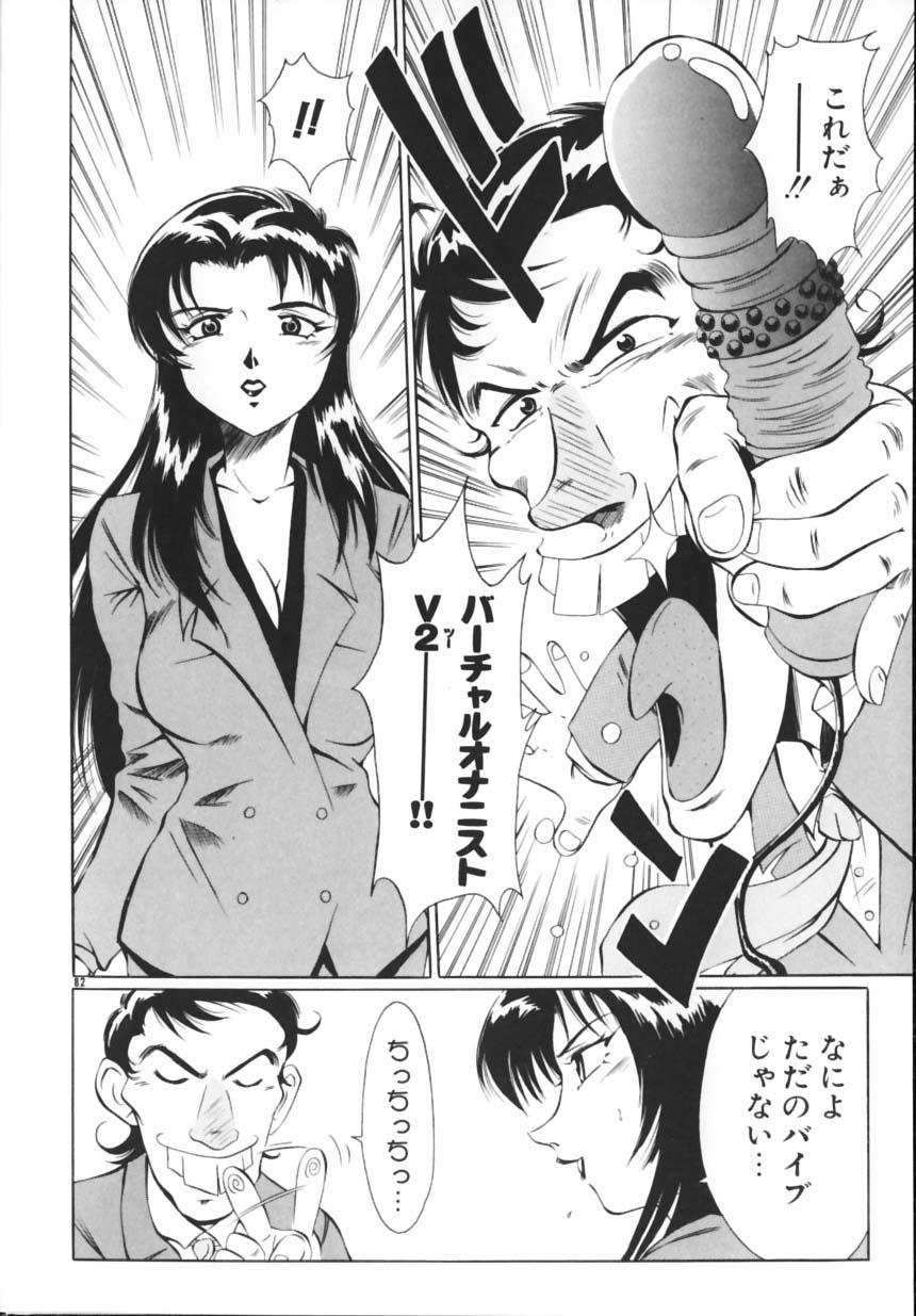 [光野大地] PREMIUM