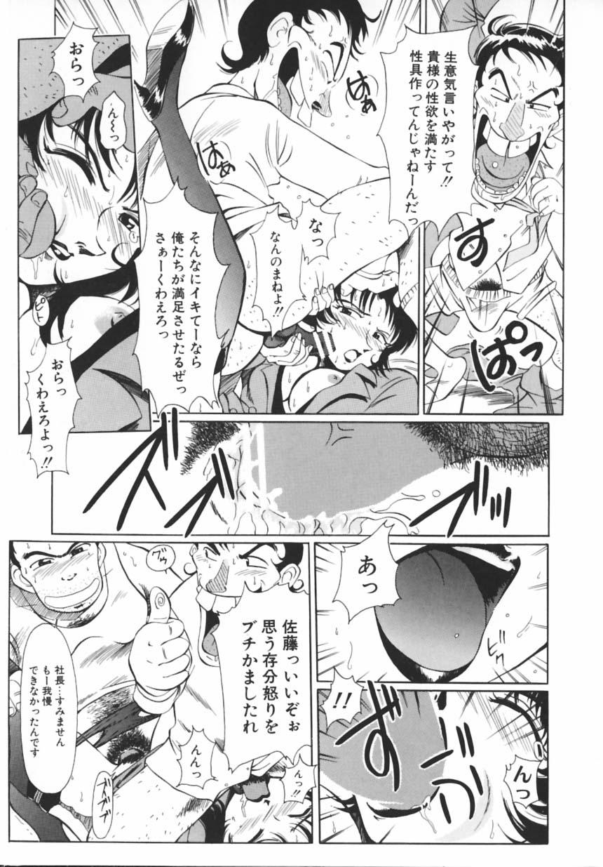 [光野大地] PREMIUM