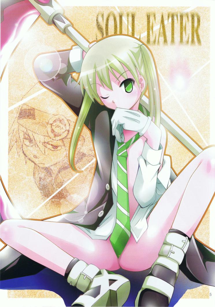 (C75) [スタジオBIG-X (ありのひろし)] MOUSOU みにしあたー 25 (とらドラ！)