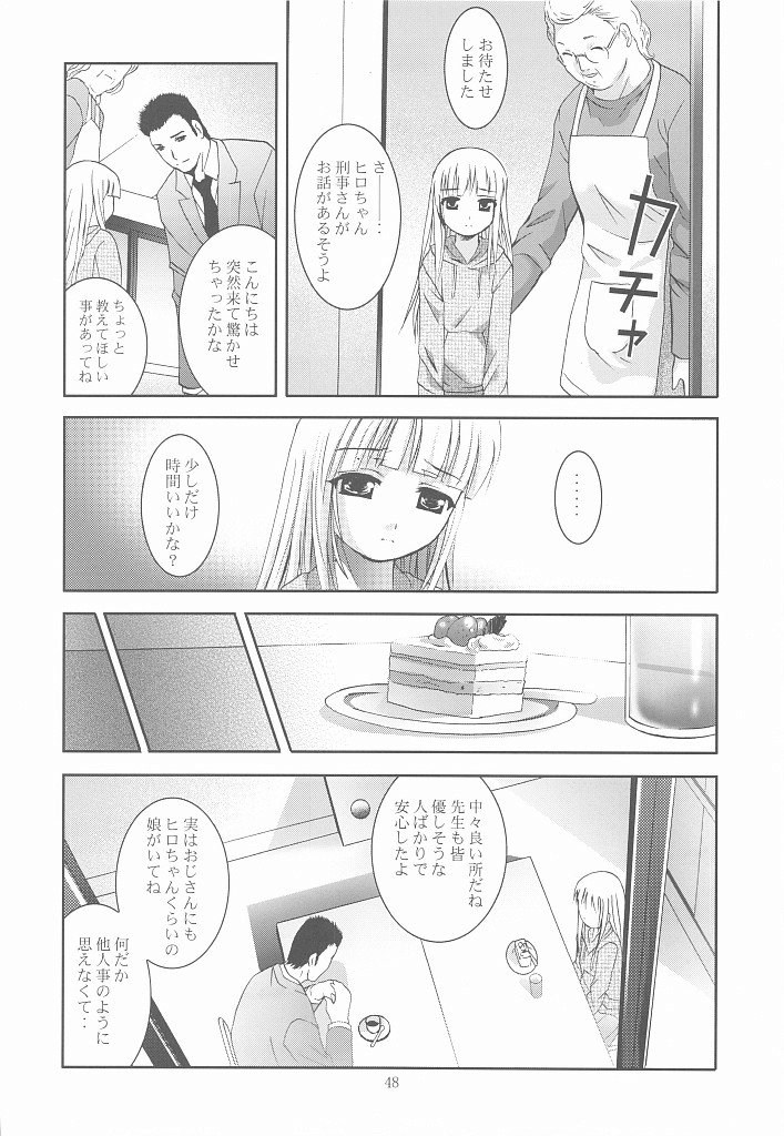 (C75) [スタジオBIG-X (ありのひろし)] MOUSOU みにしあたー 25 (とらドラ！)
