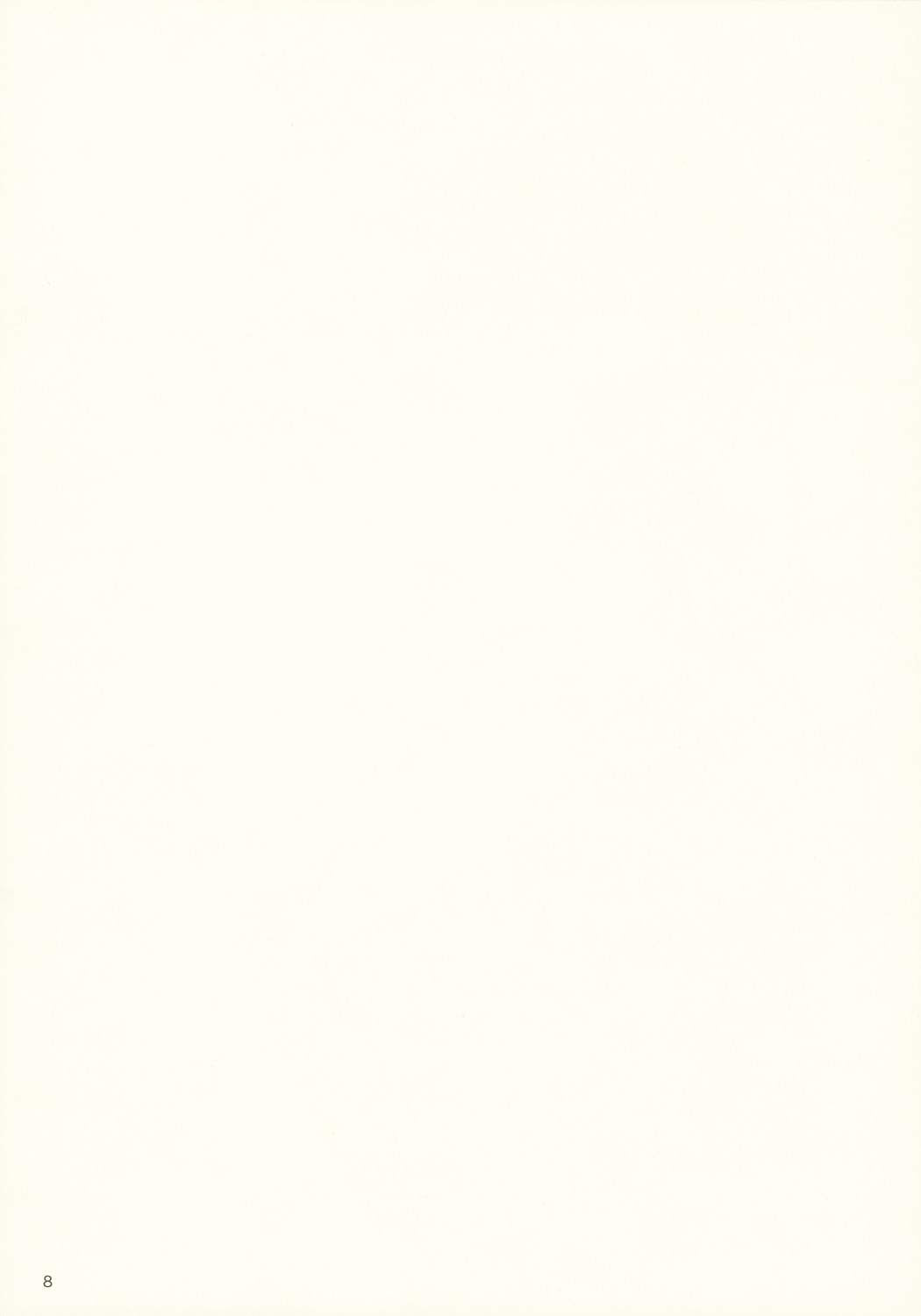 [ヒプノシス] となりの家の人