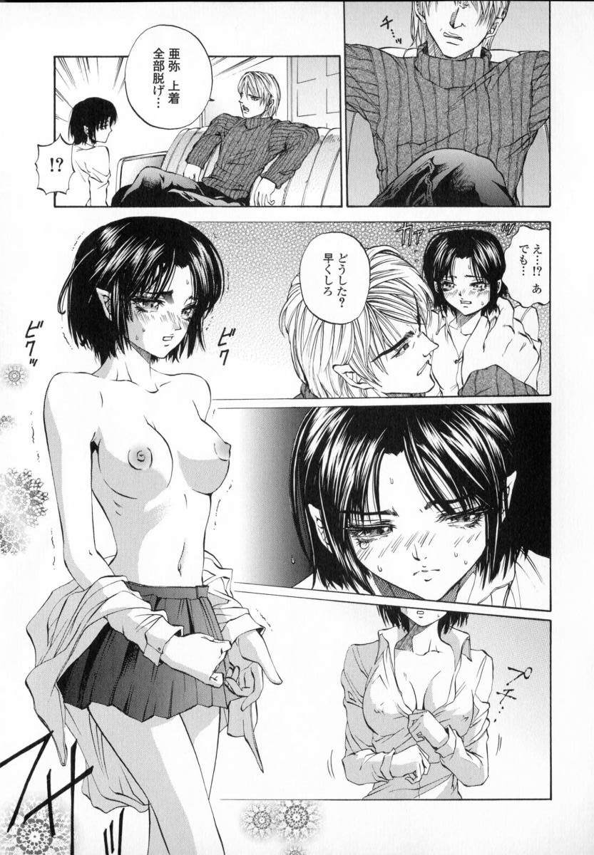 [ピクピクン] 処女連続中出し120分