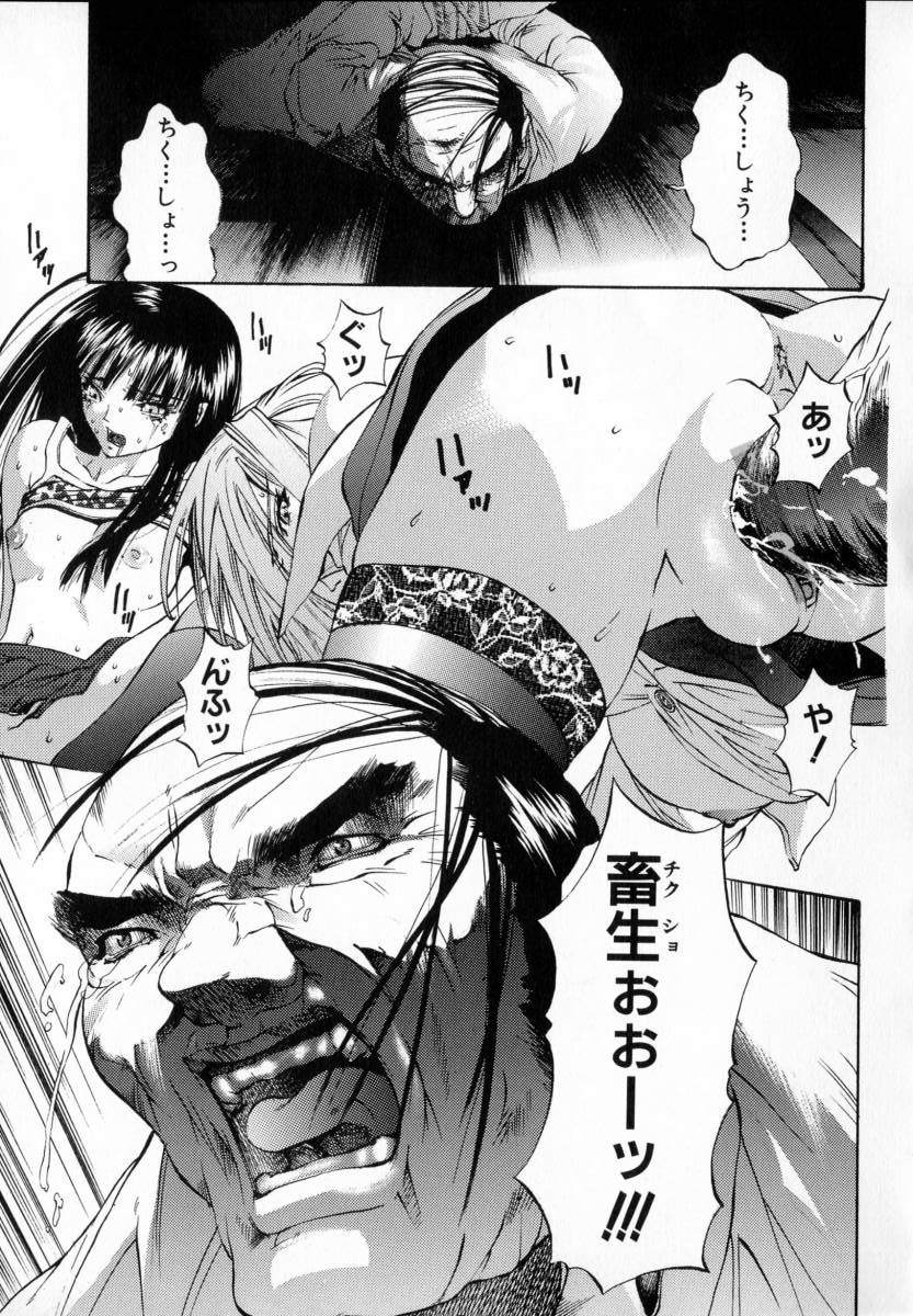 [ピクピクン] 処女連続中出し120分