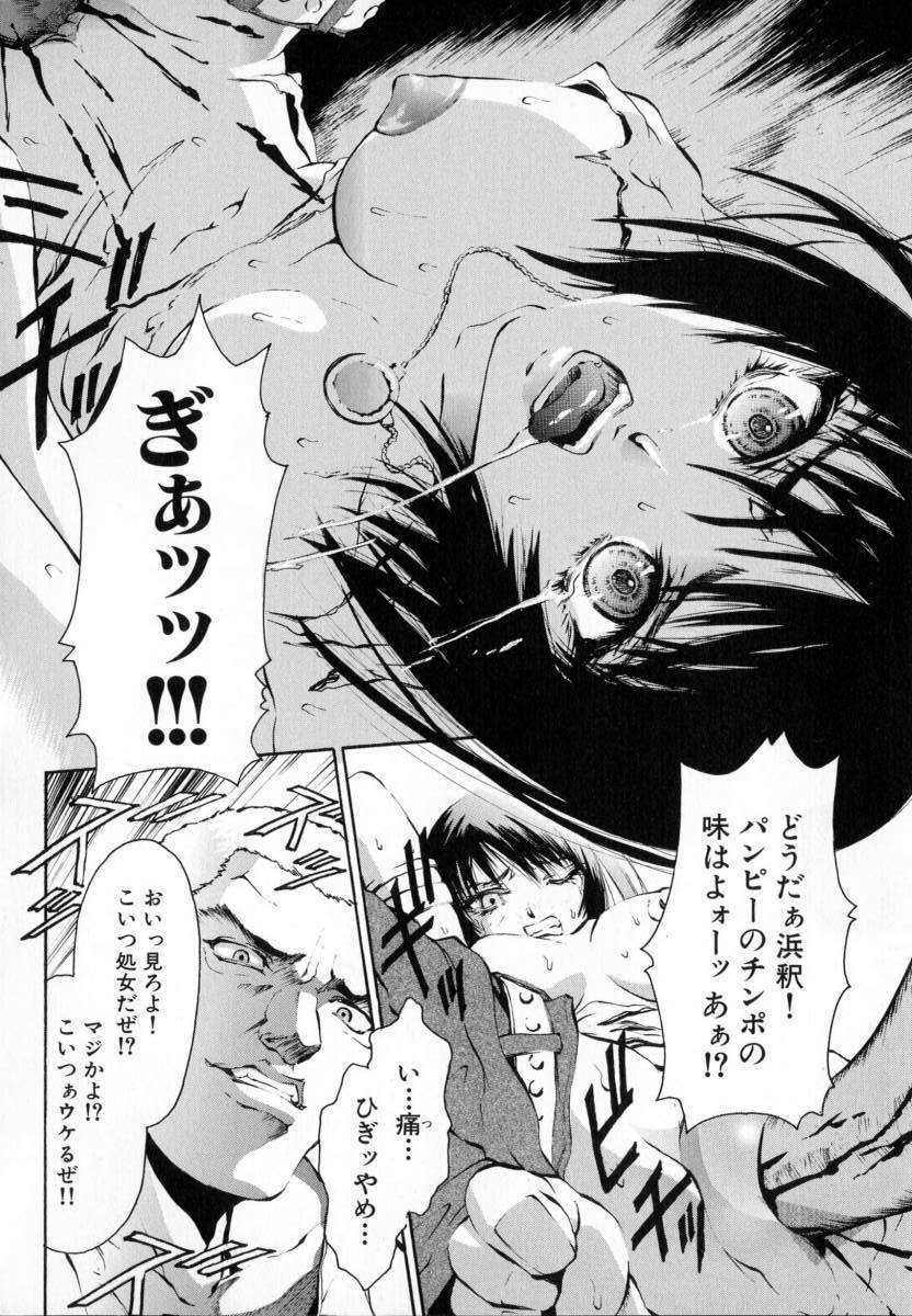 [ピクピクン] 処女連続中出し120分